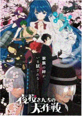 星骸拾荒 动画海报
