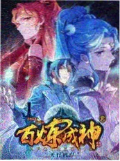 一周极限挑战 综艺海报