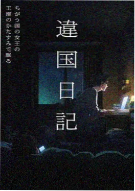 青岚剑歌 动画海报