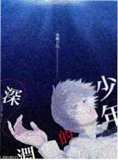 声临其境夜 综艺海报